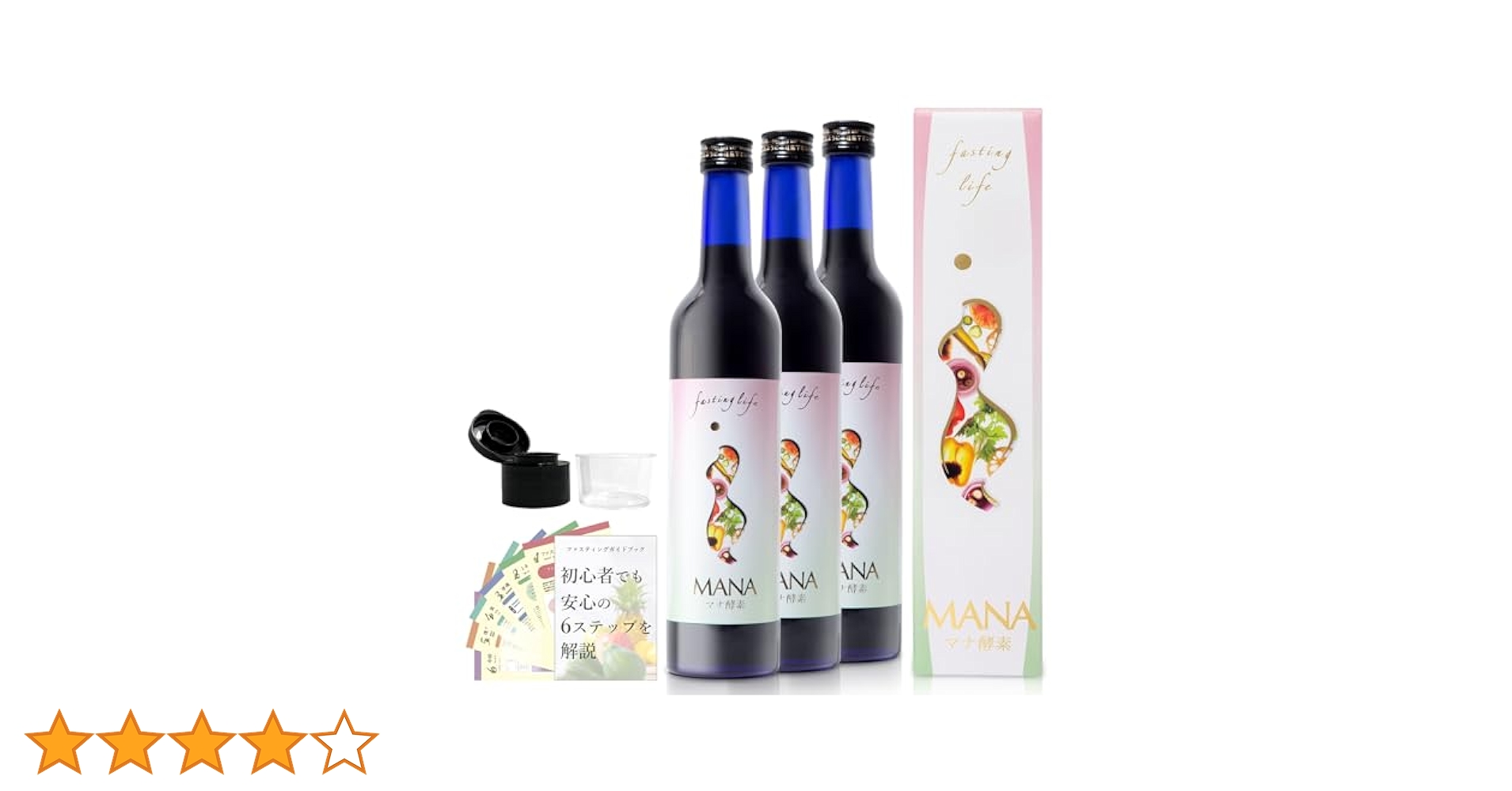 MANA マナ酵素ドリンク×3本セット ファスティング用飲料 楽天市場】【マナ酵素3本】取説付き。水で薄めて/500mL×3本